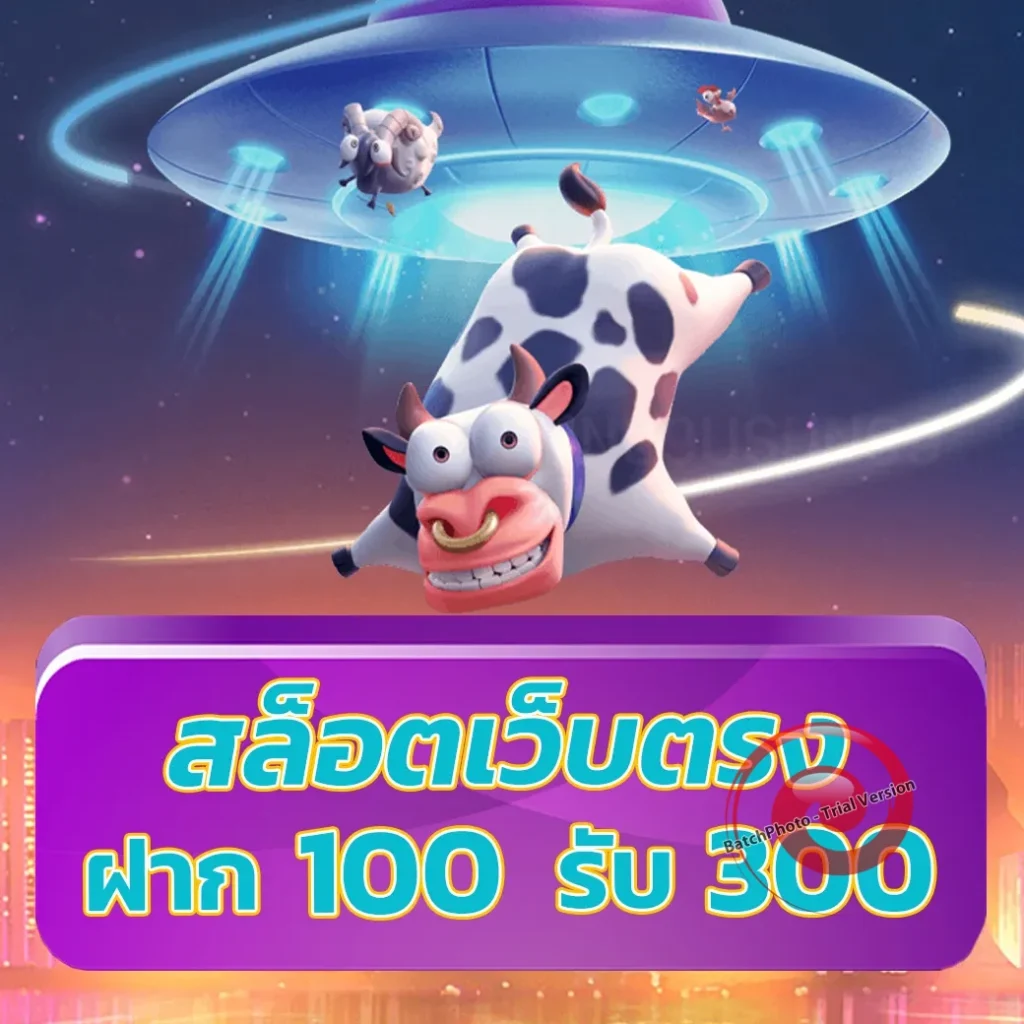 เกม 4x4-og