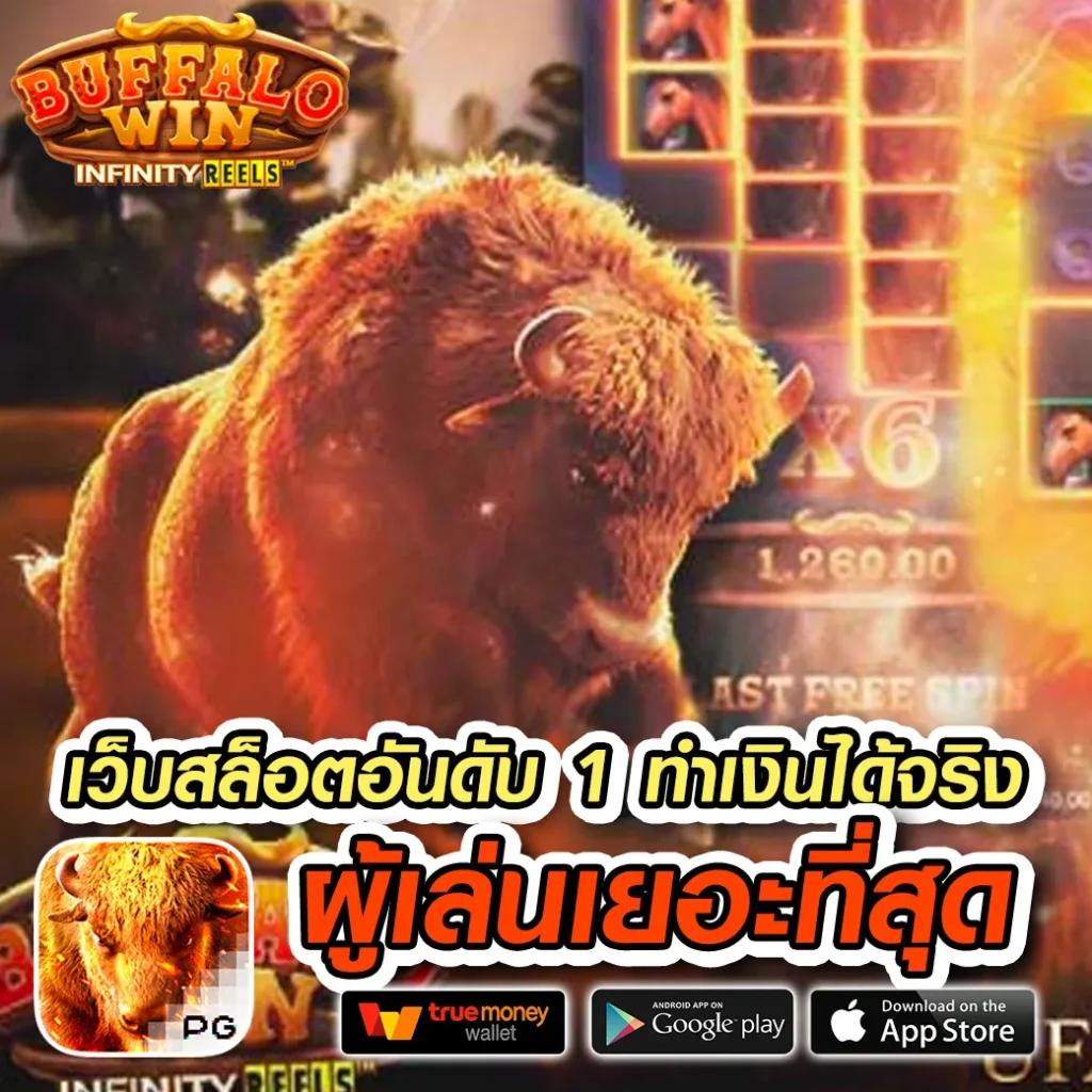 4x4-og จ่ายจริง